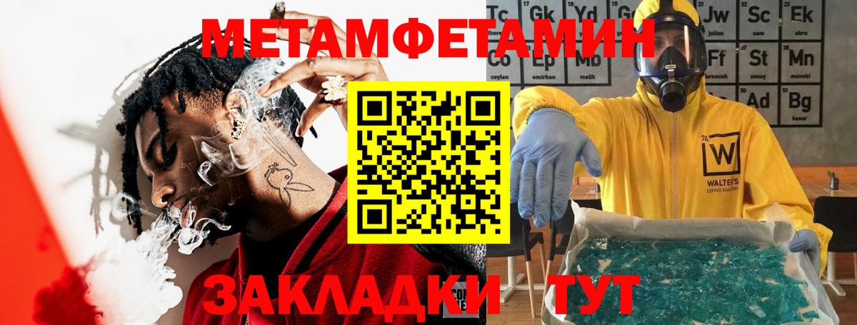 Амфетамин 97% Арзамас