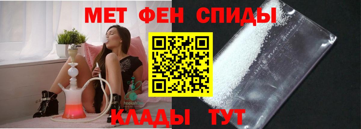 Amphetamine Premium  Вход с VPN  АМФ  Арзамас 