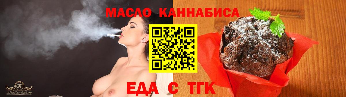 Арзамас  Canna-Cookies марихуана  Вход с VPN 