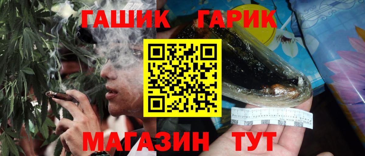 Гашиш убойный Арзамас