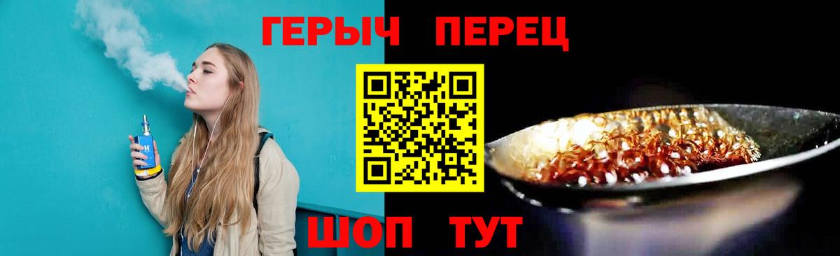 ГЕРОИН афганец  Вход с VPN  Арзамас 
