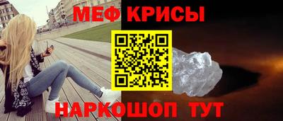 мефедрон Изобильный