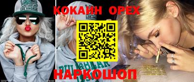 каннабис Камышлов