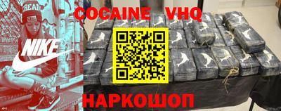 кристаллы Ипатово