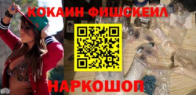 мефедрон Изобильный