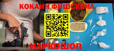 спайс Канаш
