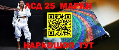 кристаллы Ипатово
