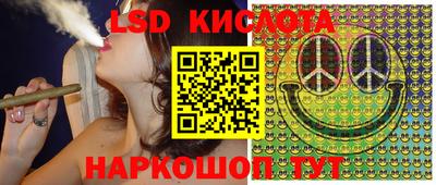 кристаллы Ипатово