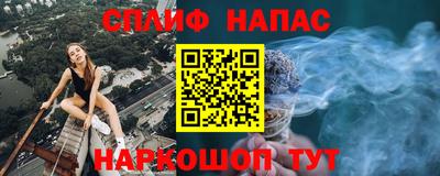 кристаллы Ипатово