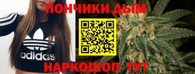 кристаллы Ипатово