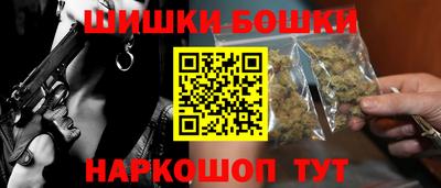 спайс Канаш
