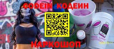каннабис Камышлов