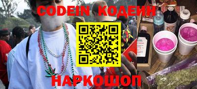 кристаллы Ипатово