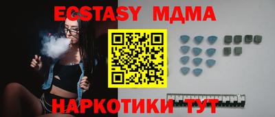 мефедрон Изобильный