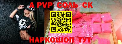 крисы Ирбит