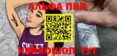 кристаллы Ипатово