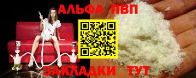мефедрон Изобильный