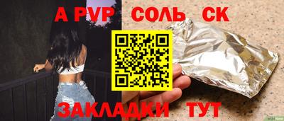 мдпв Кандалакша