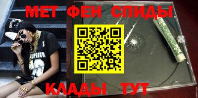 мефедрон Изобильный