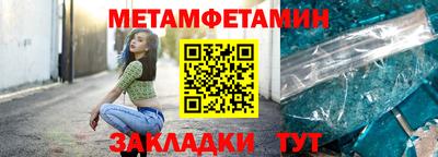 спайс Канаш