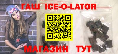 кристаллы Ипатово
