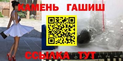 каннабис Камышлов