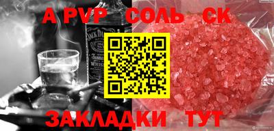 каннабис Камышлов