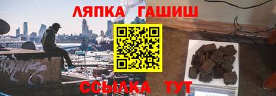 кристаллы Ипатово