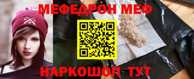 спайс Канаш