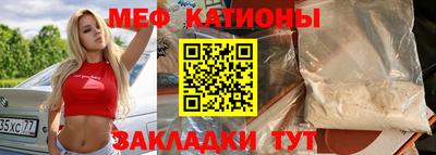 спайс Канаш