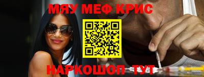 каннабис Камышлов