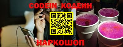 мефедрон Изобильный