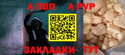 мдпв Кандалакша