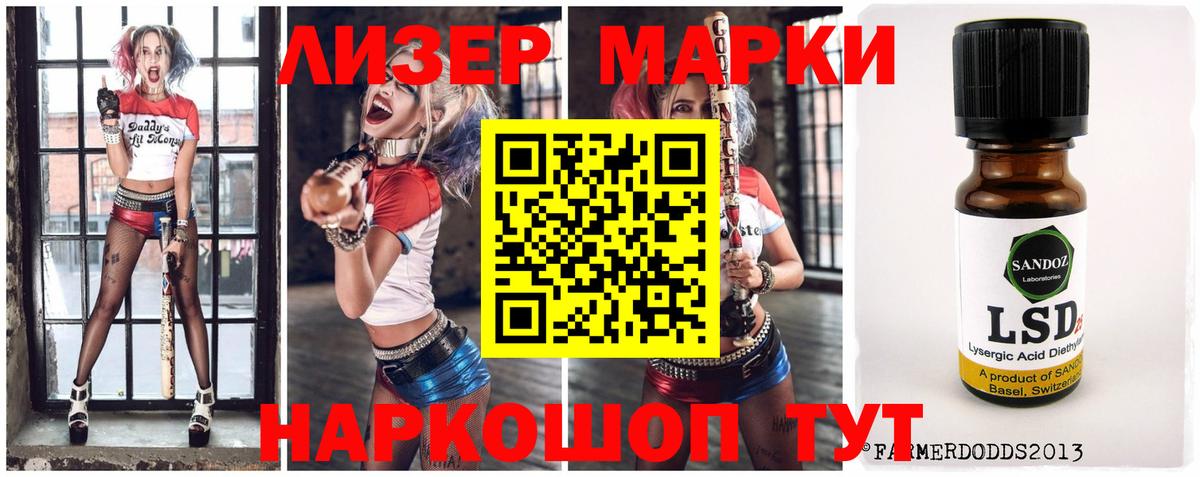 Арзамас  LSD-25 экстази кислота  ЛСД экстази  Вход с VPN 