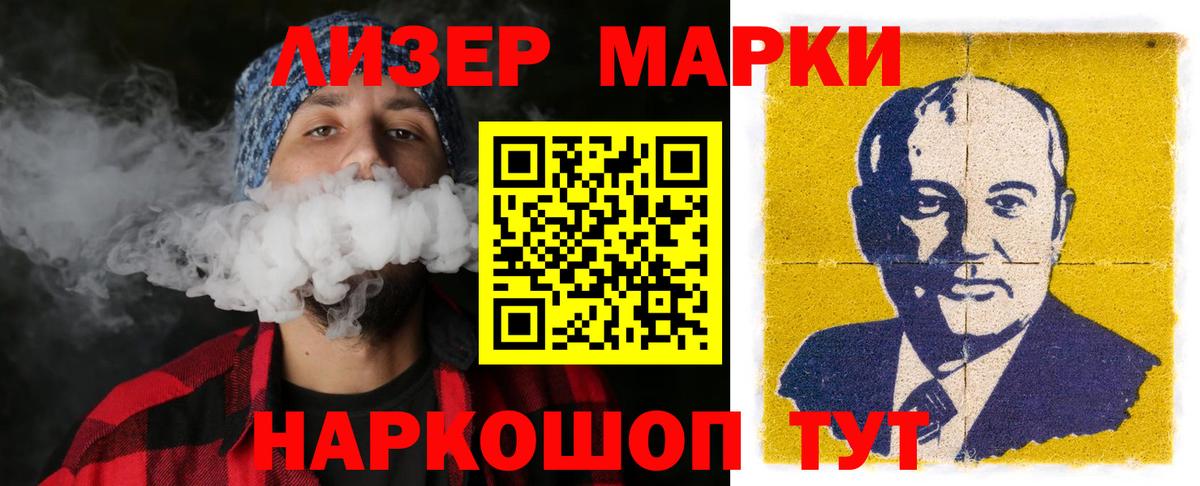 LSD-25 экстази кислота Арзамас
