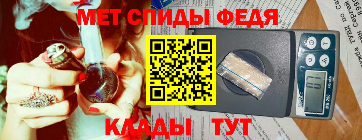 Метамфетамин Декстрометамфетамин 99.9% Арзамас