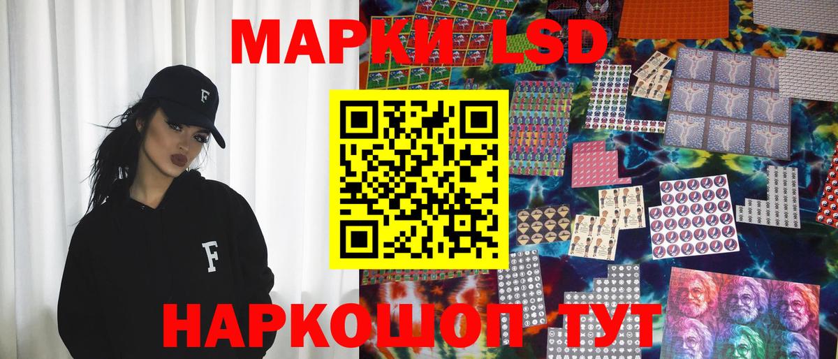Марки NBOMe 1,5мг  Марки N-bome  Арзамас  Марки NBOMe 1,5мг  Вход с VPN 