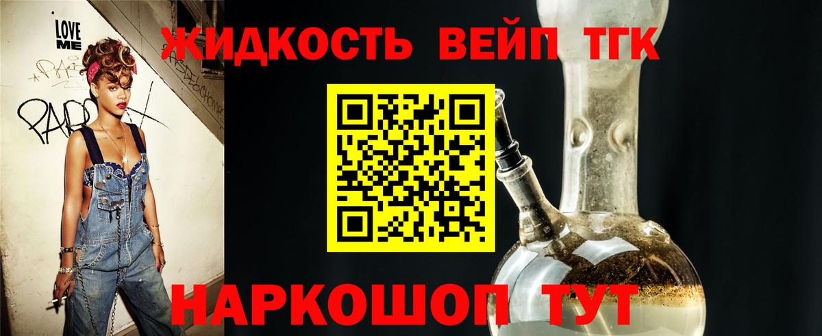 купить наркотики цена  ТГК THC oil  ТГК концентрат  Вход с VPN  Арзамас 