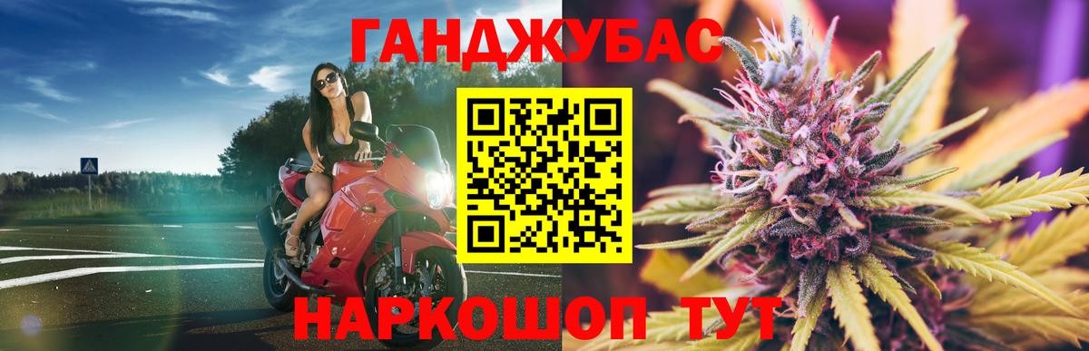 Каннабис планчик  Канабис LSD WEED  МАРИХУАНА MAZAR  Арзамас  Вход с VPN 